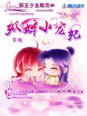 奴婢s货是不是欠g了