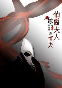 姜薯的功效与作用图片