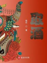 取酒器能长期泡在酒里吗